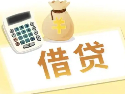 寿阳抵押经营贷的基本办理流程是什么？